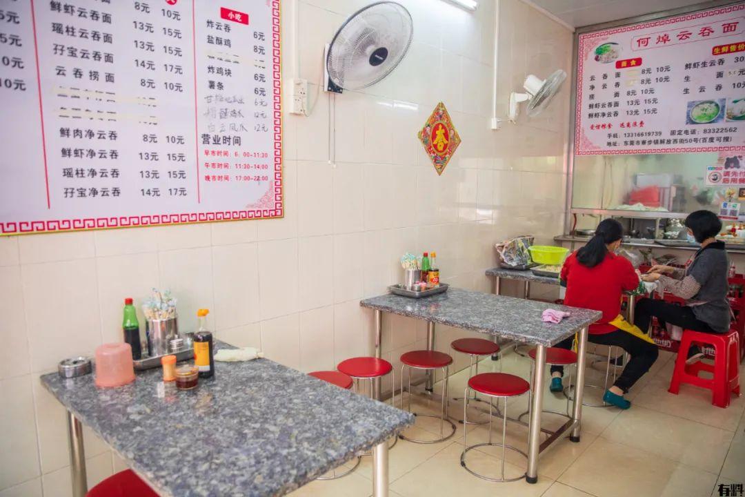 东莞装修报价(东莞装修报价清单明细(内含详细分解))