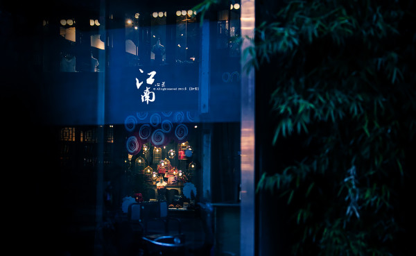 茶楼装修古韵轩(梦幻江南景，修禅在灵山（带你看最不一样的江南）)