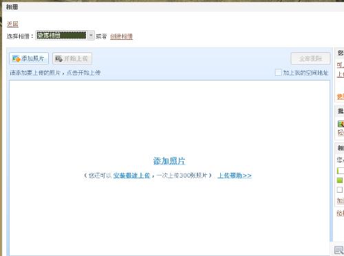 qq空间装修(鸿蒙版QQ新版正式上线!新增创建空间相册、群成绩等十余项功能) qq空间装修(鸿蒙版QQ新版正式上线!新增创建空间相册、群成绩等十余项功能)