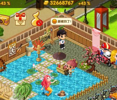 qq餐厅装饰(那些年我们玩过的qq空间游戏)