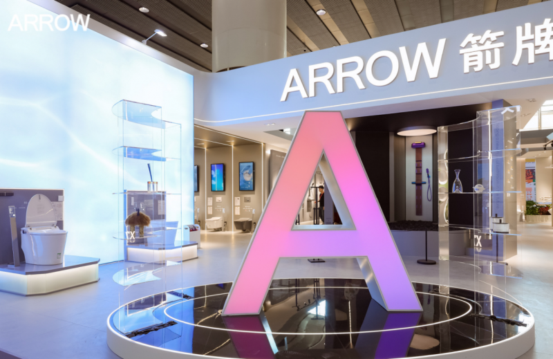 arrow卫浴(箭牌卫浴携新品亮相2025厨卫展 以“智感新生活”重构未来智慧人居空间)