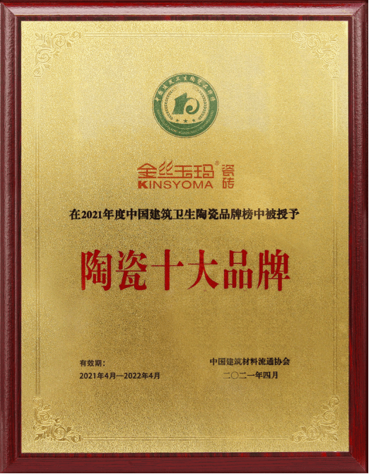 地砖十大品牌(瓷砖品牌哪个好？2025最新陶瓷十大品牌排行榜值得推荐)