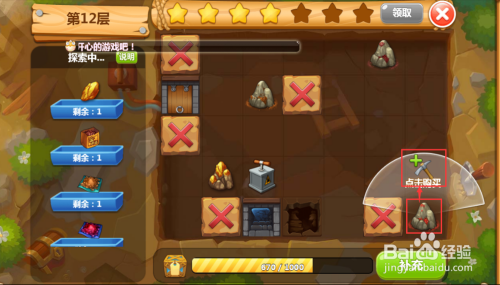 qq餐厅装饰(那些年我们玩过的qq空间游戏)