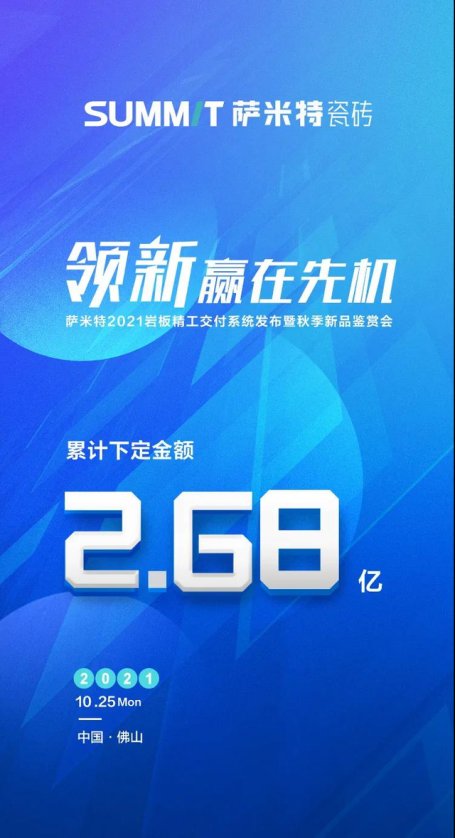 鞍山装修(记者在一线丨“促消费+房交会”重磅福利上线！家电家装汽车三重补贴点燃鞍山消费热潮)