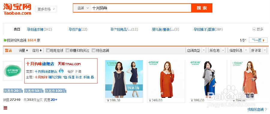厨房十大品牌(世界十大厨具、炒锅、厨房小件品牌)