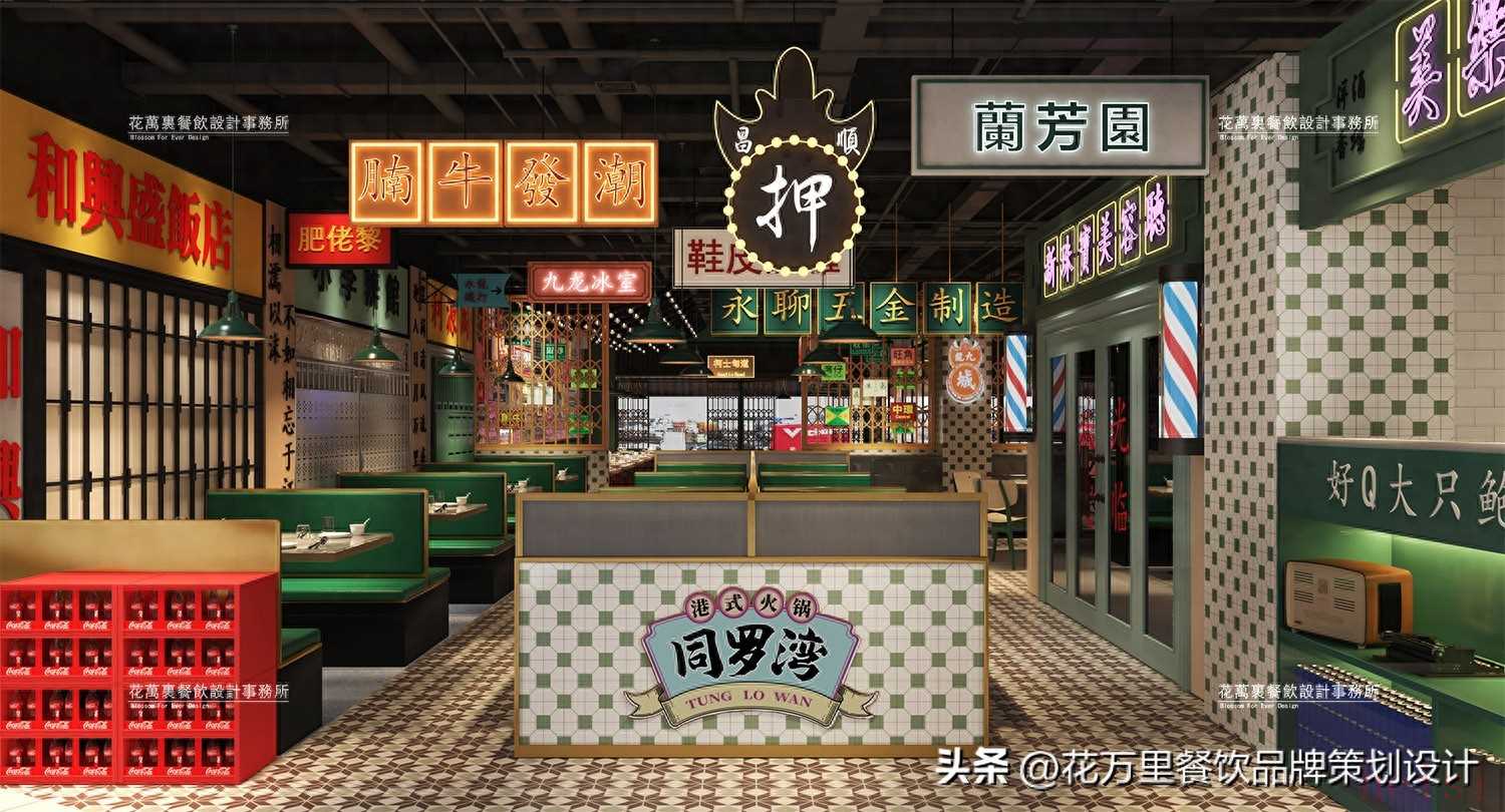 餐饮店面装修(小吃店室内设计风格指南:省钱又吸睛的3种装修方案(含效果图)) 餐饮店面装修(小吃店室内设计风格指南:省钱又吸睛的3种装修方案(含效果图))