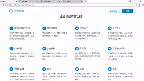 350装修平台(装修保障联盟之用户答疑:平台到底是什么单位?) 350装修平台(装修保障联盟之用户答疑:平台到底是什么单位?)