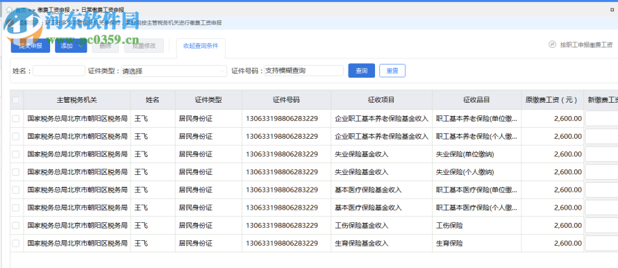 350装修平台(装修保障联盟之用户答疑:平台到底是什么单位?) 350装修平台(装修保障联盟之用户答疑:平台到底是什么单位?)