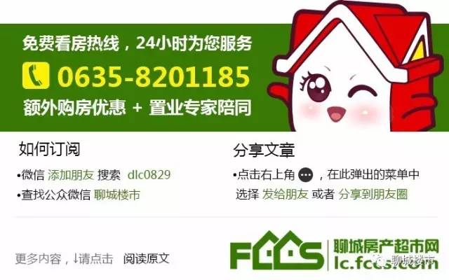 艾邦客(艾邦客装饰全城征集样板间 各小区仅限一户) 艾邦客(艾邦客装饰全城征集样板间 各小区仅限一户)