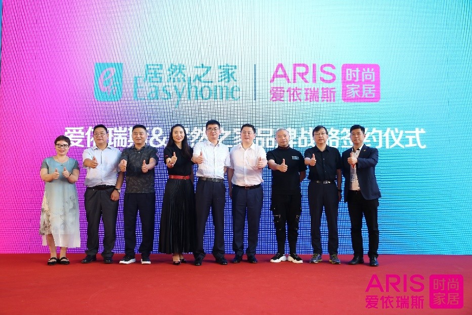 爱家居(爱依瑞斯亮相上海家博会 聚焦“家的颜质主义”重塑现代家居体验) 爱家居(爱依瑞斯亮相上海家博会 聚焦“家的颜质主义”重塑现代家居体验)