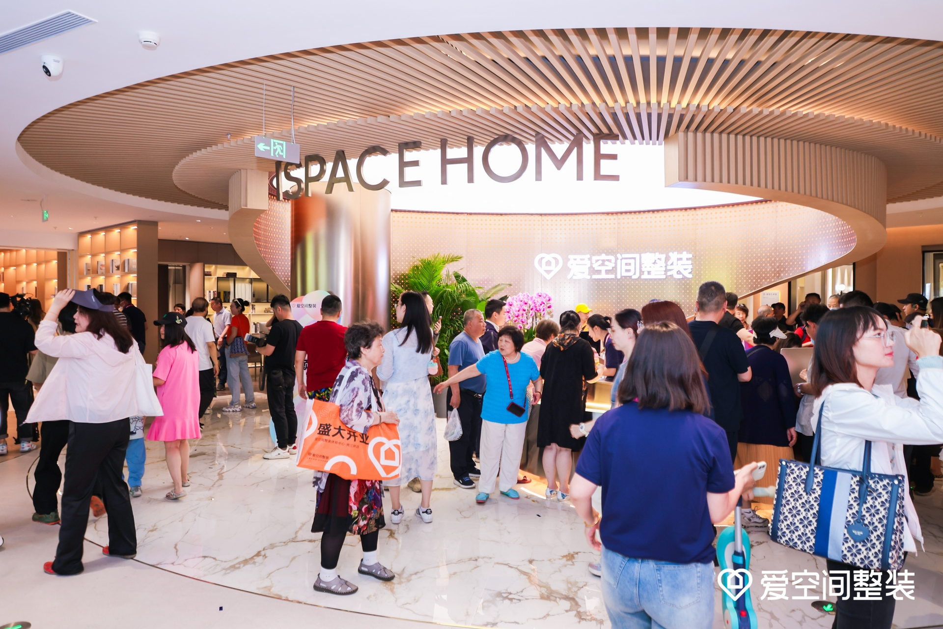 爱空间整装(爱空间北京第二家整装体验中心开业，提供超100家大牌主辅材)