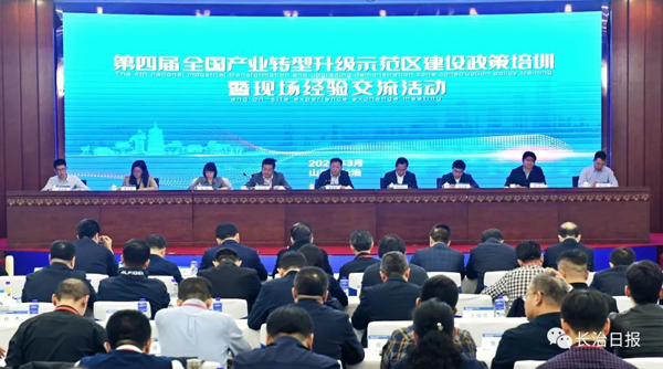 爱拓升(绍兴扎实推进升级版“爱企行动”)