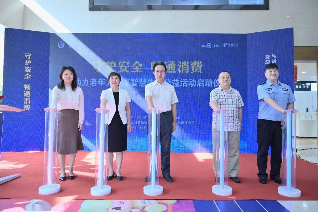 爱拓升(绍兴扎实推进升级版“爱企行动”)