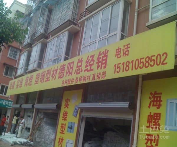 lg好佳喜塑钢门窗(海螺型材，值得信赖的塑钢型材)