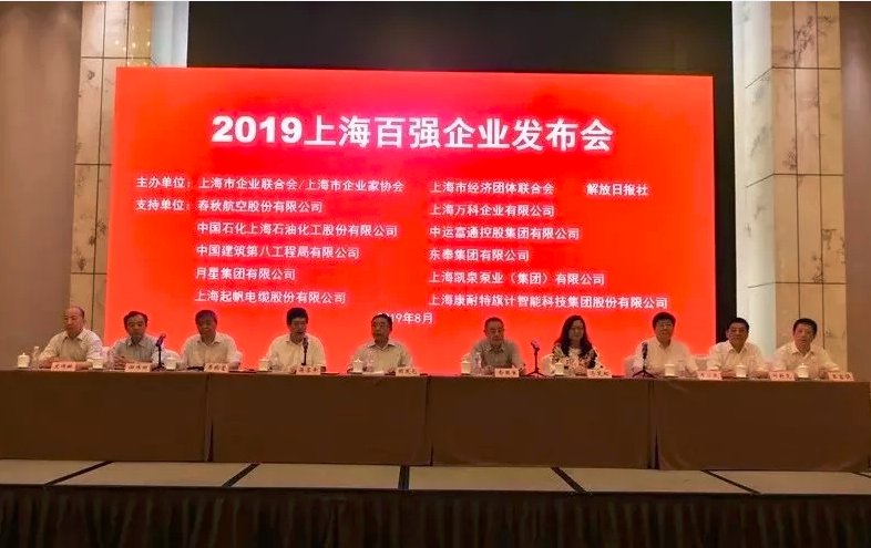 安信伟光(上海这家企业的“整木定制”质量过硬,荣获建筑设计界“奥斯卡”) 安信伟光(上海这家企业的“整木定制”质量过硬,荣获建筑设计界“奥斯卡”)