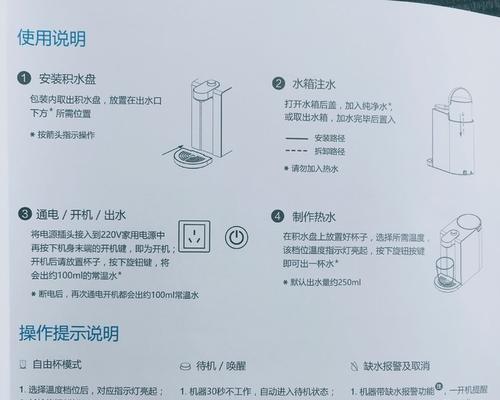 安吉尔饮水机维修(饮水机的常见故障及解决方法,get it,遇事不求人) 安吉尔饮水机维修(饮水机的常见故障及解决方法,get it,遇事不求人)