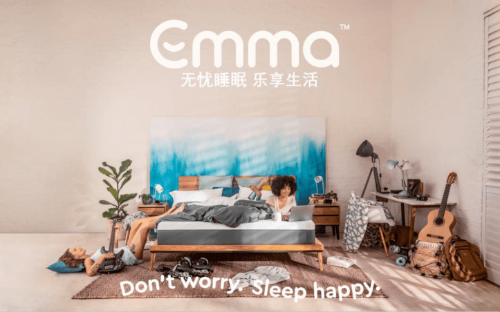 艾高家居(艾高家居十七载风雨路,以爱之名、助力健康伴你一生) 艾高家居(艾高家居十七载风雨路,以爱之名、助力健康伴你一生)