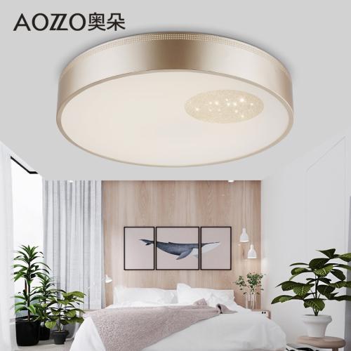 奥朵灯饰怎么样(装一网灯罩材质品牌搭配技巧解析 快给家里灯具穿上防护衣) 奥朵灯饰怎么样(装一网灯罩材质品牌搭配技巧解析 快给家里灯具穿上防护衣)