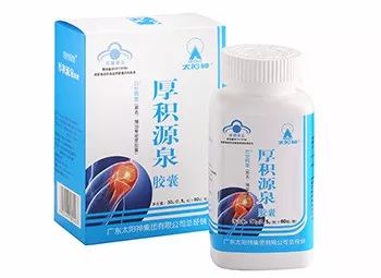 艾一若厨房电器(“喷一喷养护膝盖，贴一贴修复软骨”？多款外用氨糖涉虚假宣传)