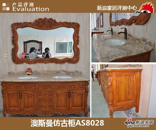 澳斯曼(评测：澳斯曼仿古柜AS8028-艺术沉淀 成就生活品味)