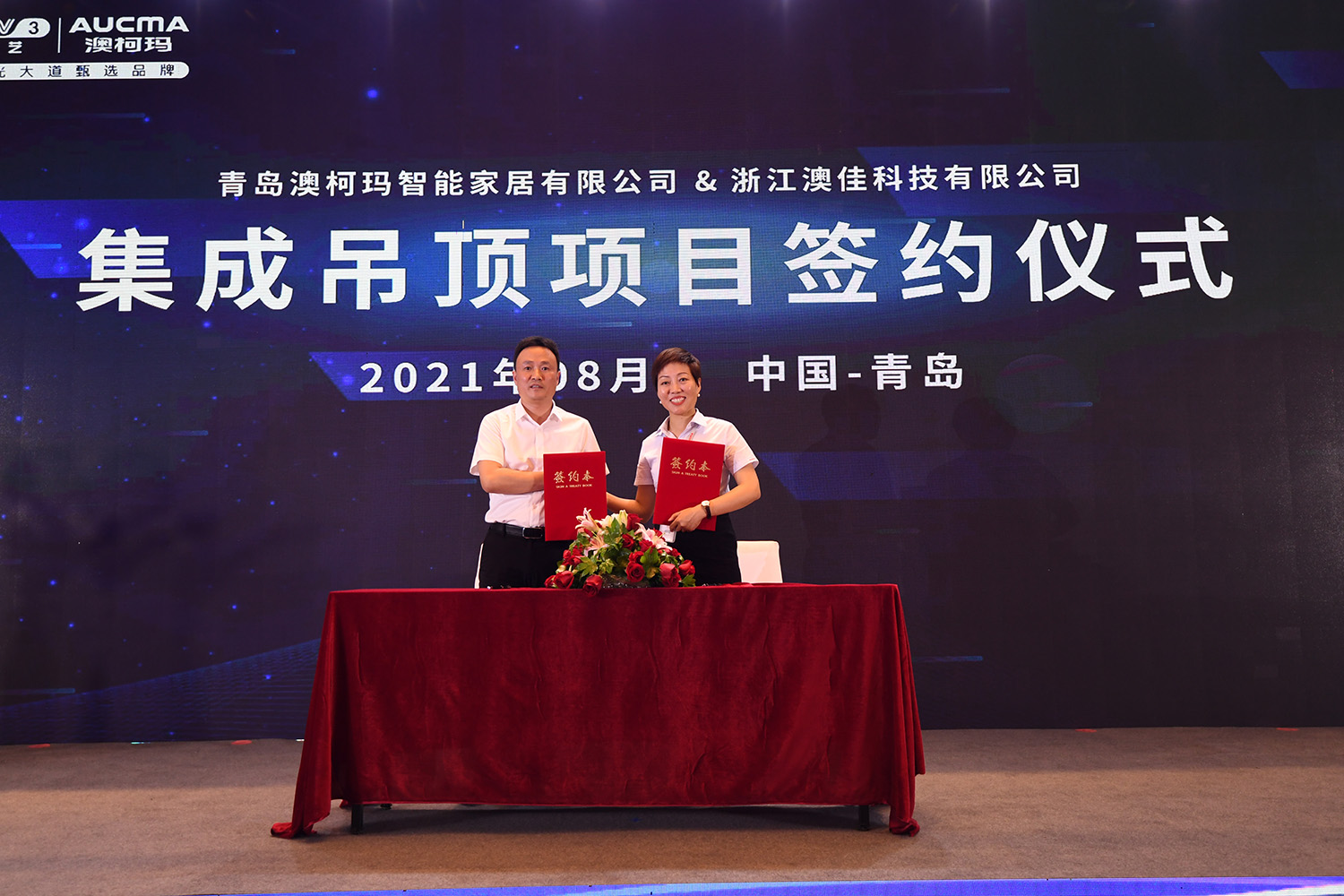 澳柯玛集成吊顶(欧普美的代工企业米科股份新三板挂牌上市) 澳柯玛集成吊顶(欧普美的代工企业米科股份新三板挂牌上市)