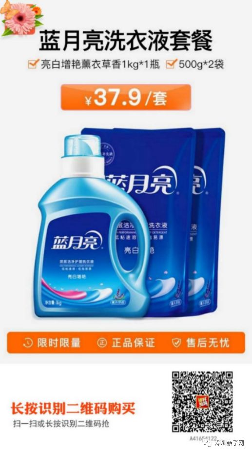 百思买瓷砖(挤下美国iRobot，深圳独角兽跻身全球前五，Q2扫地机出货量52万台)