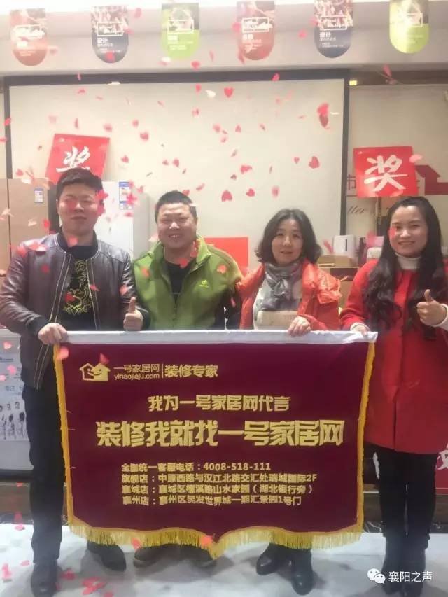 百邦装饰(从一号家居网到百邦装饰，不忘初心，再惠襄阳！)