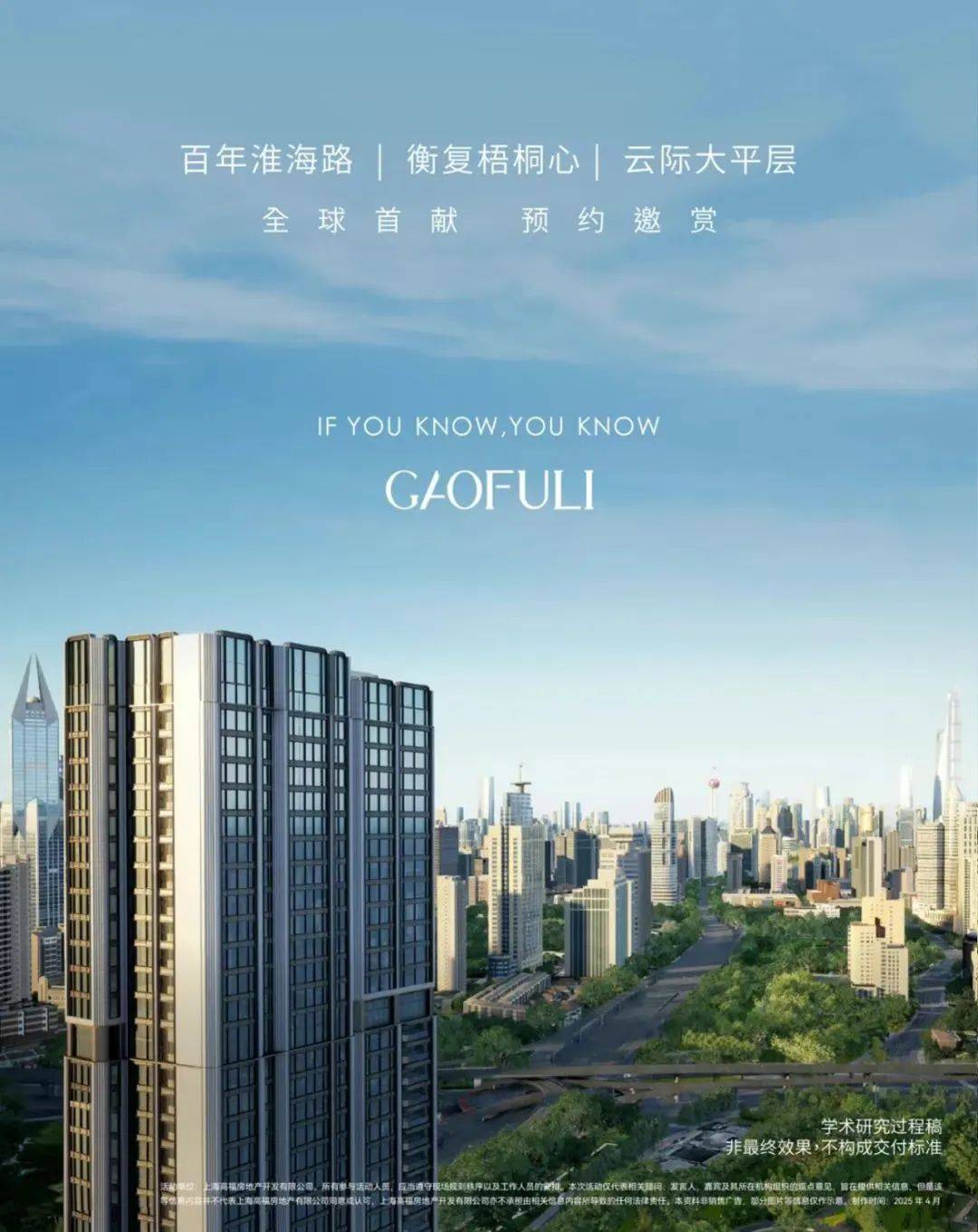 柏厨家居(柏厨家居x高福云境:共筑上海封面作品,共鉴城市生活新境) 柏厨家居(柏厨家居x高福云境:共筑上海封面作品,共鉴城市生活新境)