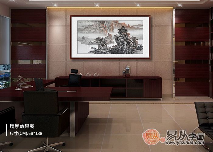 办公室背景墙(办公室挂啥画最吉利?老板背景墙专属山水画清单,显档次还助财运) 办公室背景墙(办公室挂啥画最吉利?老板背景墙专属山水画清单,显档次还助财运)