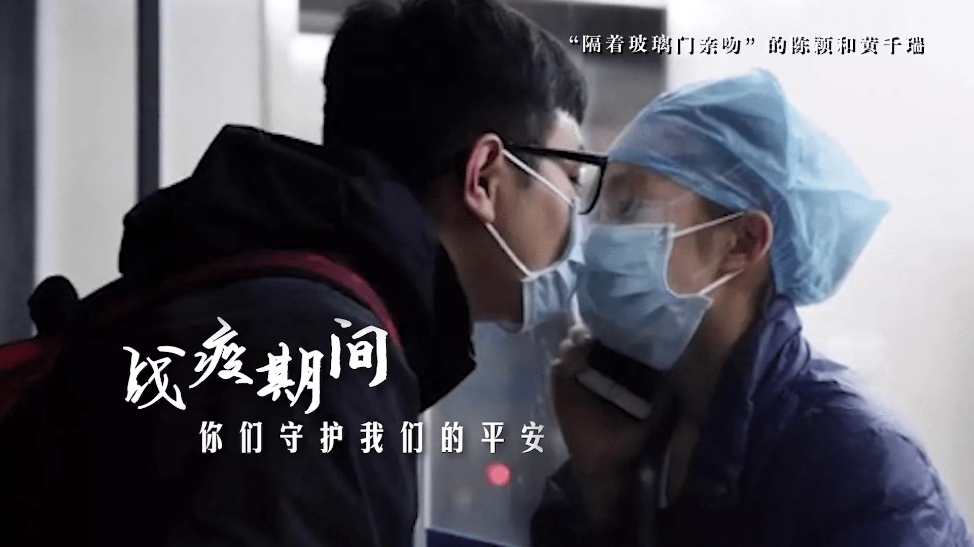 百里香苑(《听我说谢谢你》太燃了!央企保利“硬核”战疫的背后) 百里香苑(《听我说谢谢你》太燃了!央企保利“硬核”战疫的背后)