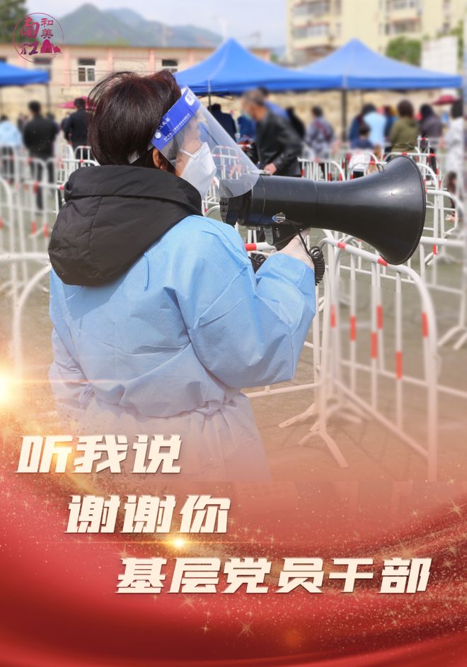 百里香苑(《听我说谢谢你》太燃了!央企保利“硬核”战疫的背后) 百里香苑(《听我说谢谢你》太燃了!央企保利“硬核”战疫的背后)