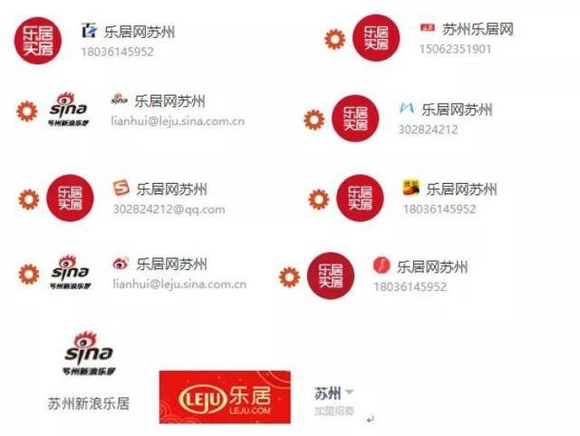 百安居 北京(TCL、百安居入选，北京公示第四批以旧换新参与企业名单)