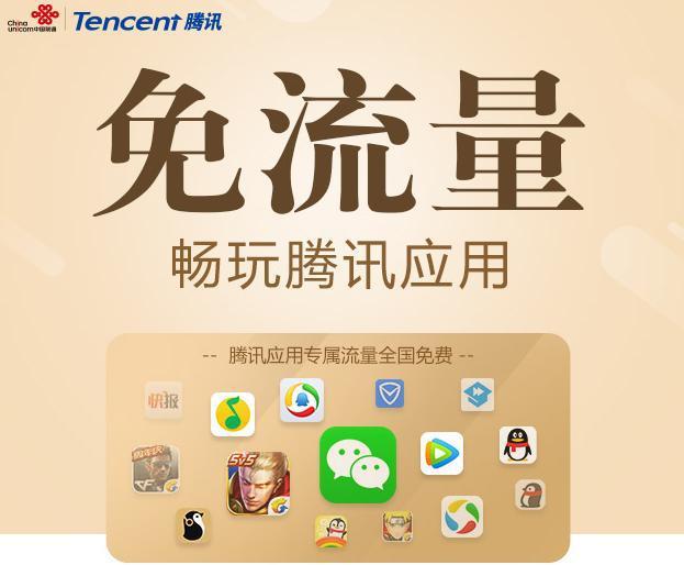 百装网(宽带安装攻略：8元月租+10元宽带，移动赠流量方法)