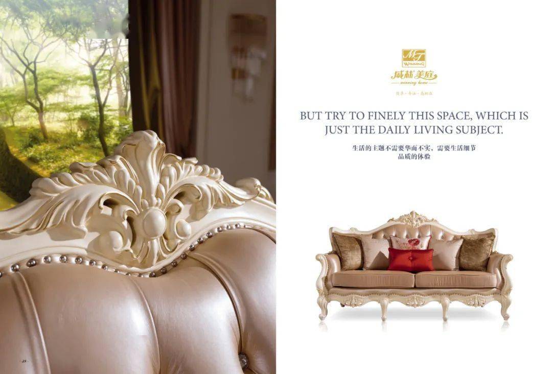 巴洛克风格家具(巴洛克风格特点有哪些 快来领略“畸零珍珠”的特有魅力)