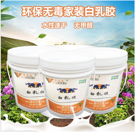 白乳胶(无胶不毒?白乳胶可以放心使用吗?一篇文章解答疑惑) 白乳胶(无胶不毒?白乳胶可以放心使用吗?一篇文章解答疑惑)