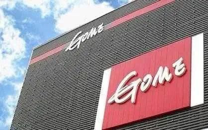 北京百安居(被物美收购的百安居中国想借新零售“翻身”?) 北京百安居(被物美收购的百安居中国想借新零售“翻身”?)