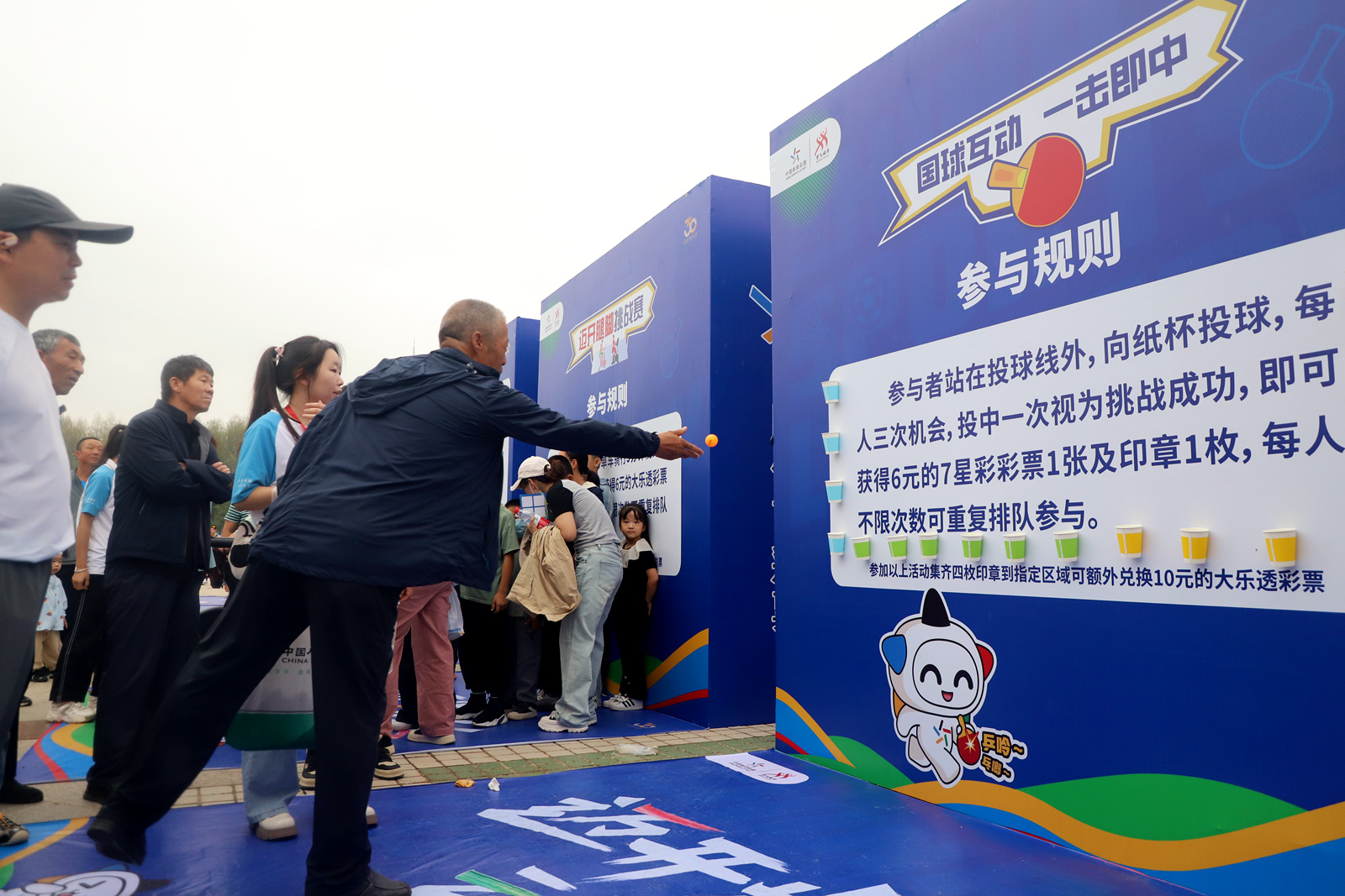 北京东方家园建材超市(全运会｜体育强国梦 潮涌大湾区——第十五届全国运动会开幕式侧记)