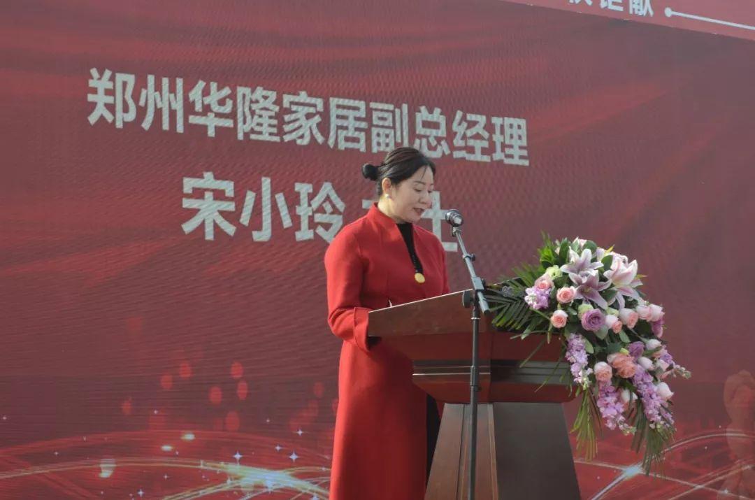 北华丰家具(中西融合 传承经典)