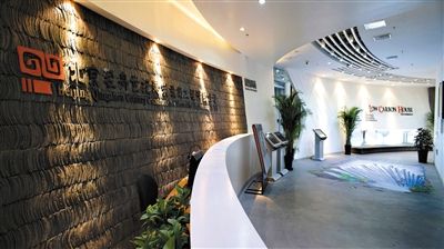 北京轻舟装饰(轻舟装饰幸福亿家遭集体投诉：停工、解除合同后装修款未返还 法院称“联系不上”)