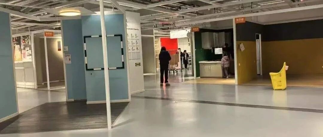 北蔡宜家(宜家徐汇商场明天焕新归来，除了新展间、新设计，还有这些“最初的样子”)