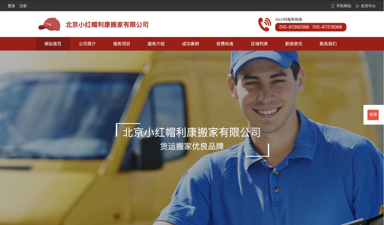 北京建材市场招商(家居建材店户外投放怕低效？做好 3 点，精准获客还省钱)