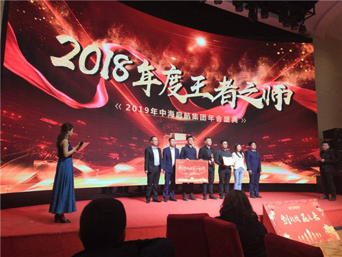 邦龙卫浴(创领装饰行业新局面 潇湘创客中心举办年会庆典)