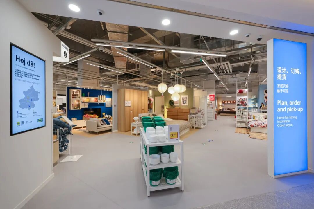 北京宜家地址(宜家北京首个设计订购中心落地昌平)