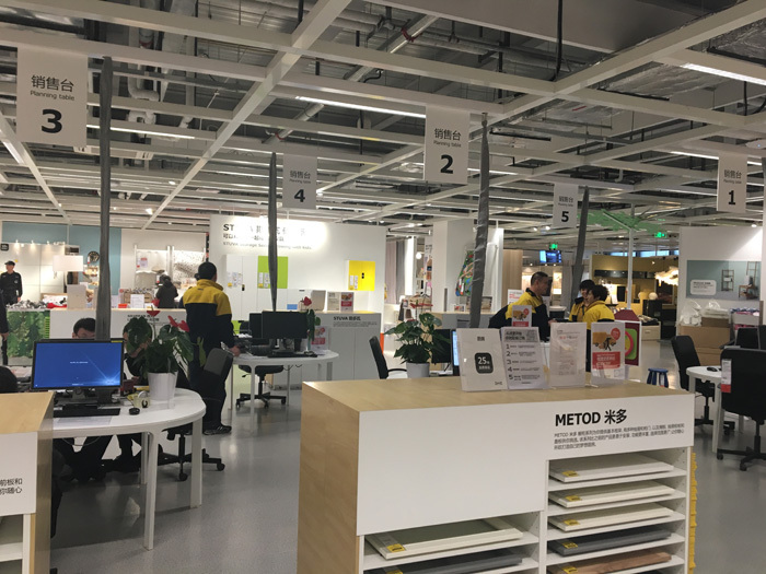 北京宜家地址(宜家北京首个设计订购中心落地昌平)