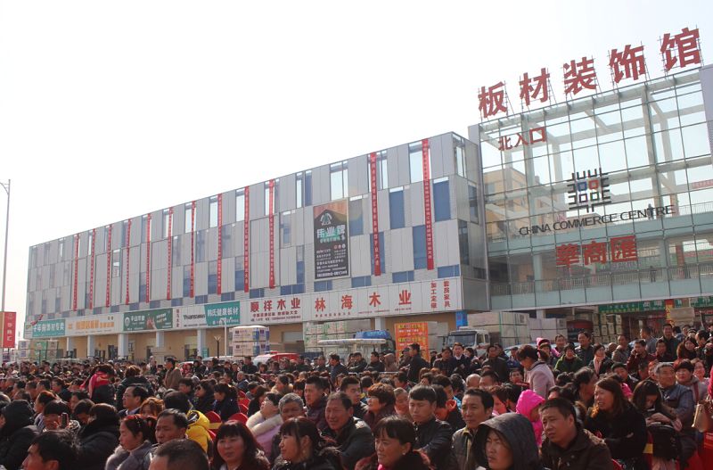 北京装修材料市场(北京装修公司：于繁华都市中探寻装修新境)