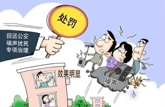 北京建材超市(楼上噪声不断，楼下苦不堪言，邻里噪声纠纷调查)