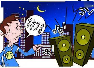 北京建材超市(楼上噪声不断，楼下苦不堪言，邻里噪声纠纷调查)