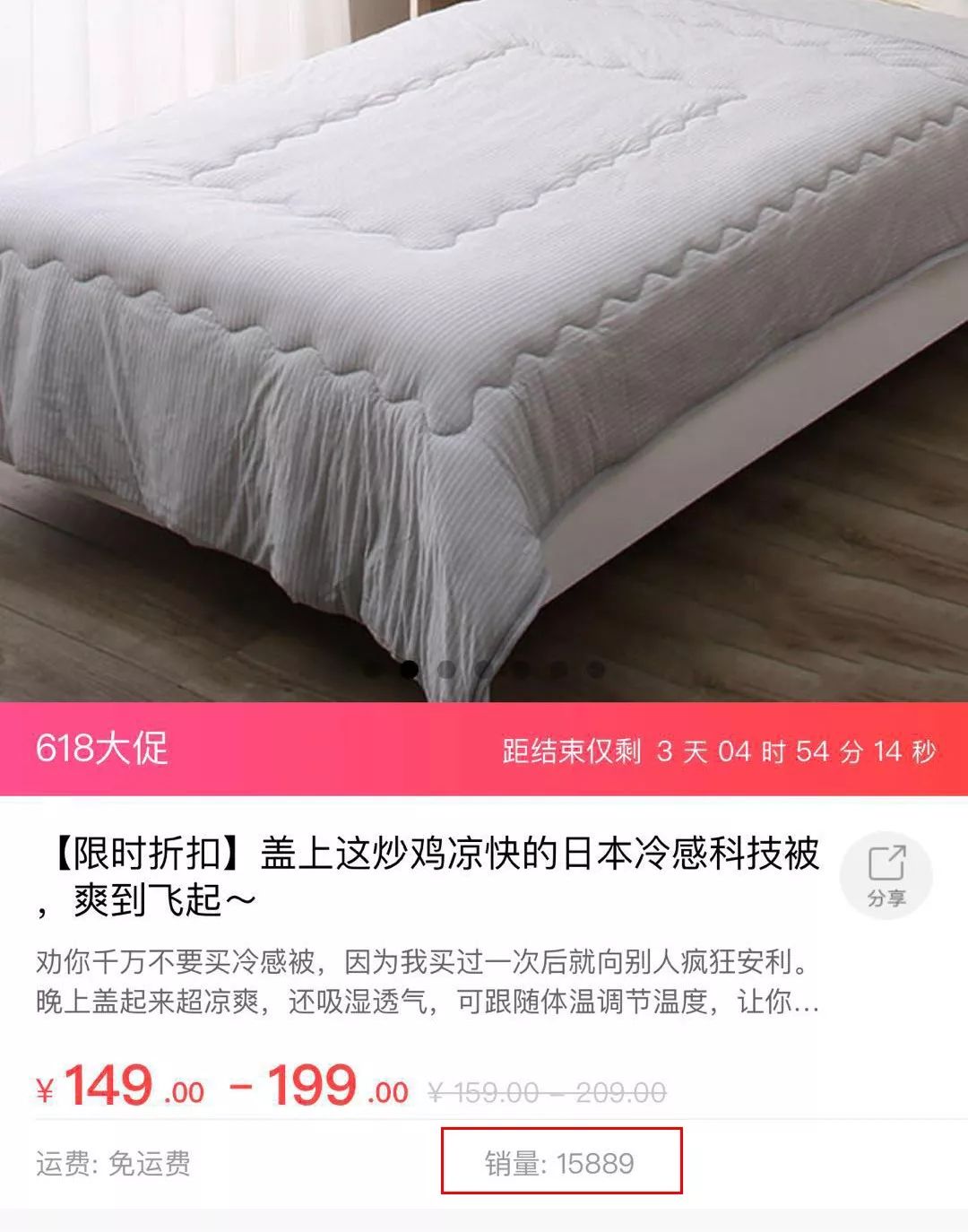 被套(可水洗、不用换被套的神仙被子，谁还没睡到！)