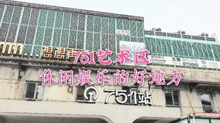 北潞尚界(通州这家国企招人啦！ 北京二商肉类食品集团有限公司招聘58人，别错过！)