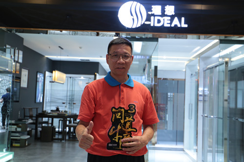 北京家居建材(井木装饰万平大店即将开业,创始人张轶的底气从何而来?) 北京家居建材(井木装饰万平大店即将开业,创始人张轶的底气从何而来?)